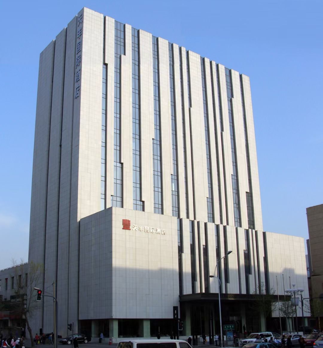 5、沈陽天豐國(guó)際酒店.jpg